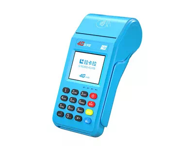 讷河拉卡拉传统大POS机